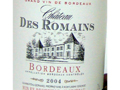 Wines from France